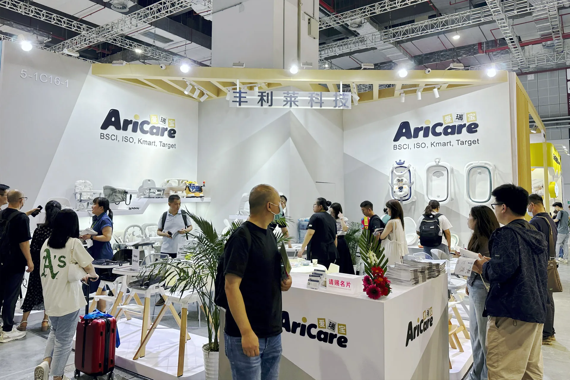 Shanghai Children Baby Maternity Expo